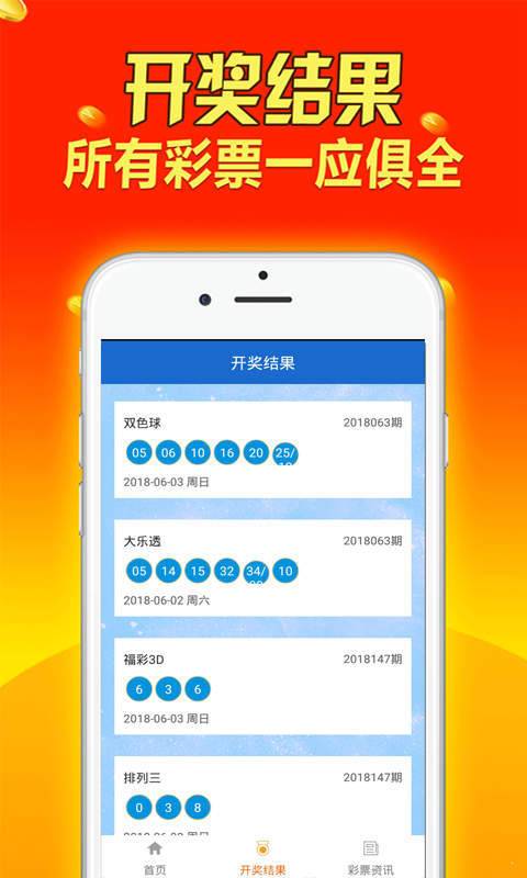 新澳天天开奖资料大全免费｜准确资料解释落实