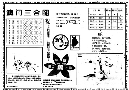 管家婆一码一肖王中王｜准确资料解释落实