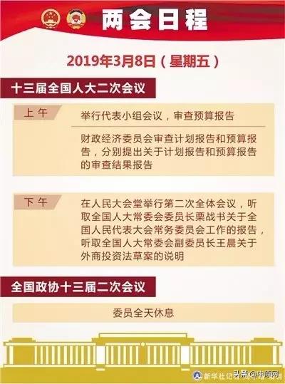 2024澳门天天开好彩精准24码｜折本精选解释落实