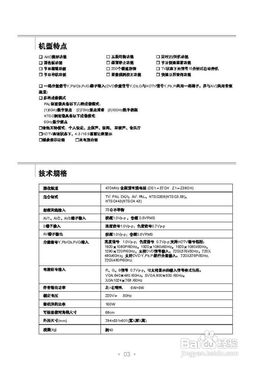 新澳天天开奖资料大全62期,动态评估说明_M版10.227