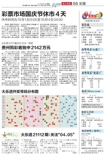 2024年天天开好彩资料,决策资料解释落实_tool85.659