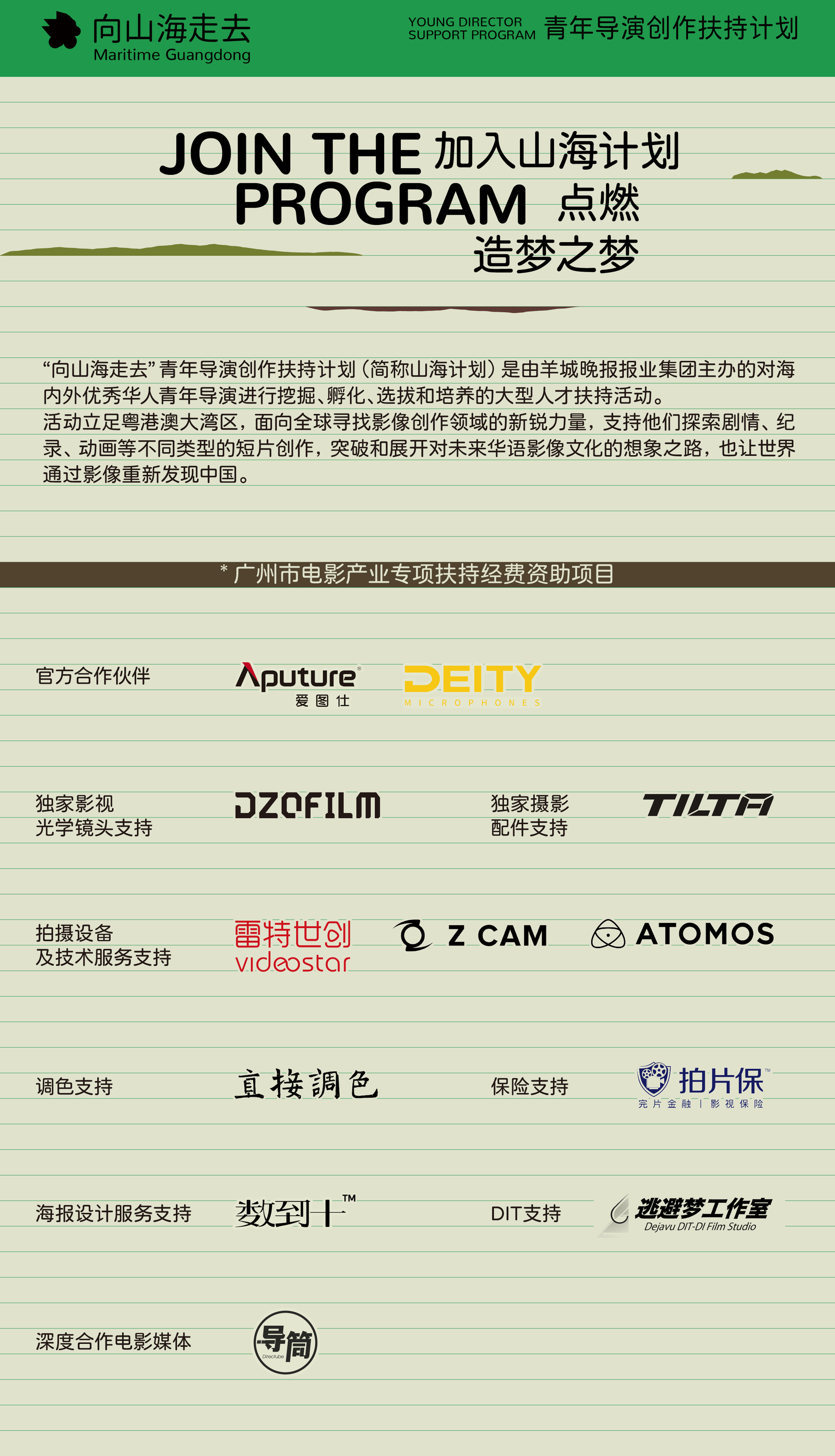 新澳门资料免费长期公开,2024,快速设计解答计划_Deluxe10.92