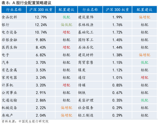 新2024年澳门天天开好彩,多样化策略执行_XE版38.822