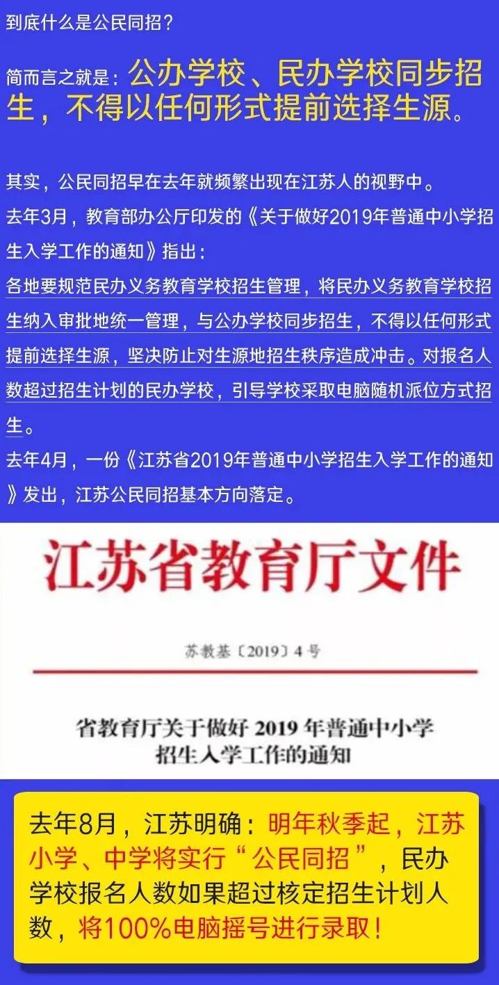 澳门最精准正最精准龙门蚕,涵盖了广泛的解释落实方法_Windows25.548