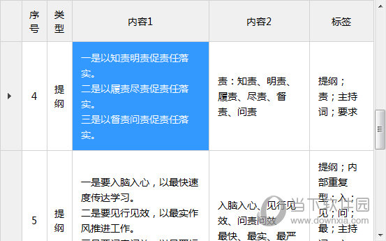 2024澳门特马今晚开奖结果出来了,科学分析解析说明_3D30.709