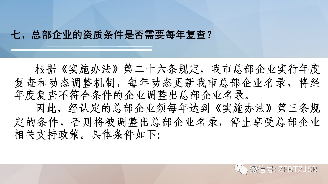 澳门一码一肖一特一中是合法的吗,灵活执行策略_探索版65.952