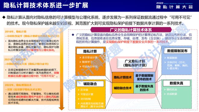 新澳门免费精准龙门客栈管家婆,可靠研究解释定义_P版77.736