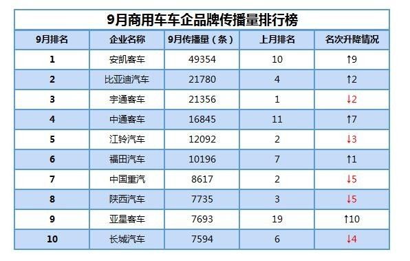 2024年澳门特马今晚开码,广泛的关注解释落实热议_suite67.591