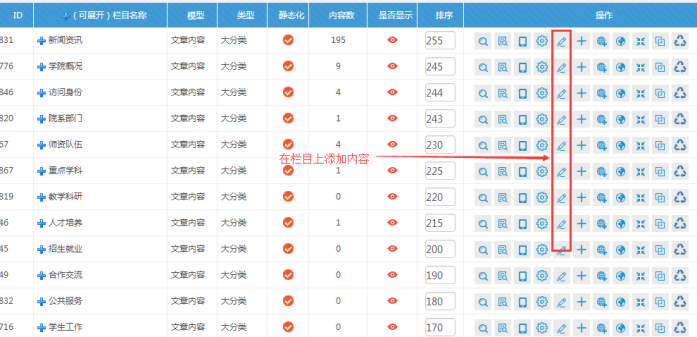 澳门4777777今晚开奖查询,时代说明解析_微型版31.643