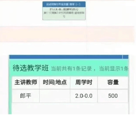 梁明远最新去向揭秘，未知新篇章开启