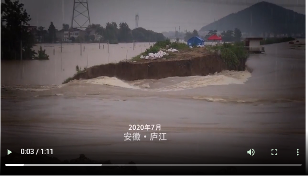 庐江暴雨最新动态，全面解析影响及应对措施