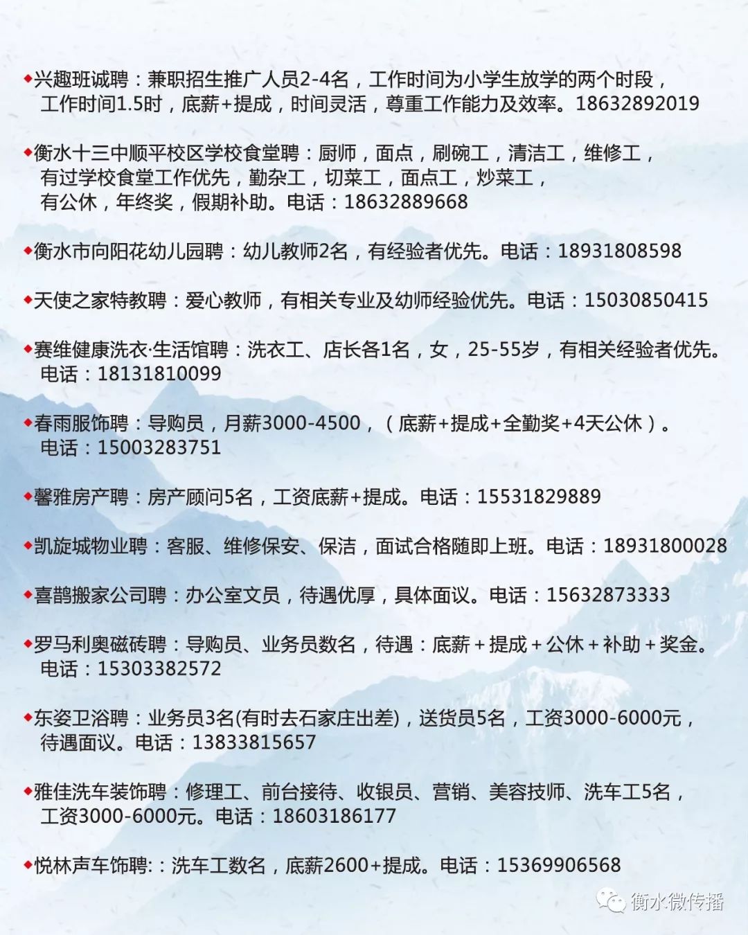 新林区人力资源和社会保障局招聘最新资讯详解