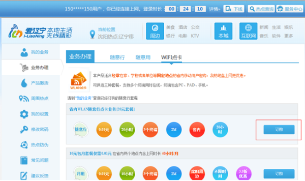 咪咪爱最新网站2019，探索与体验之旅