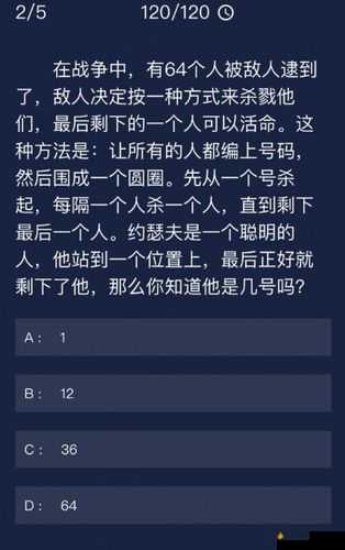 犯罪大师crimaster最新版，游戏魅力与独特魅力解析