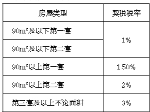 2025年1月6日 第23页