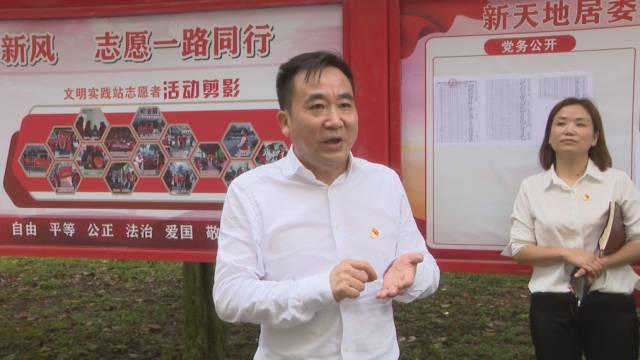 东关花园社区人事任命揭晓，开启社区发展新篇章