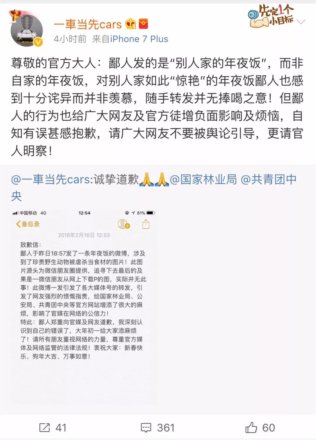 热点背后的故事揭秘，最新消息与深度探索