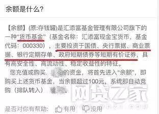 金信网债权转让最新动态深度解析