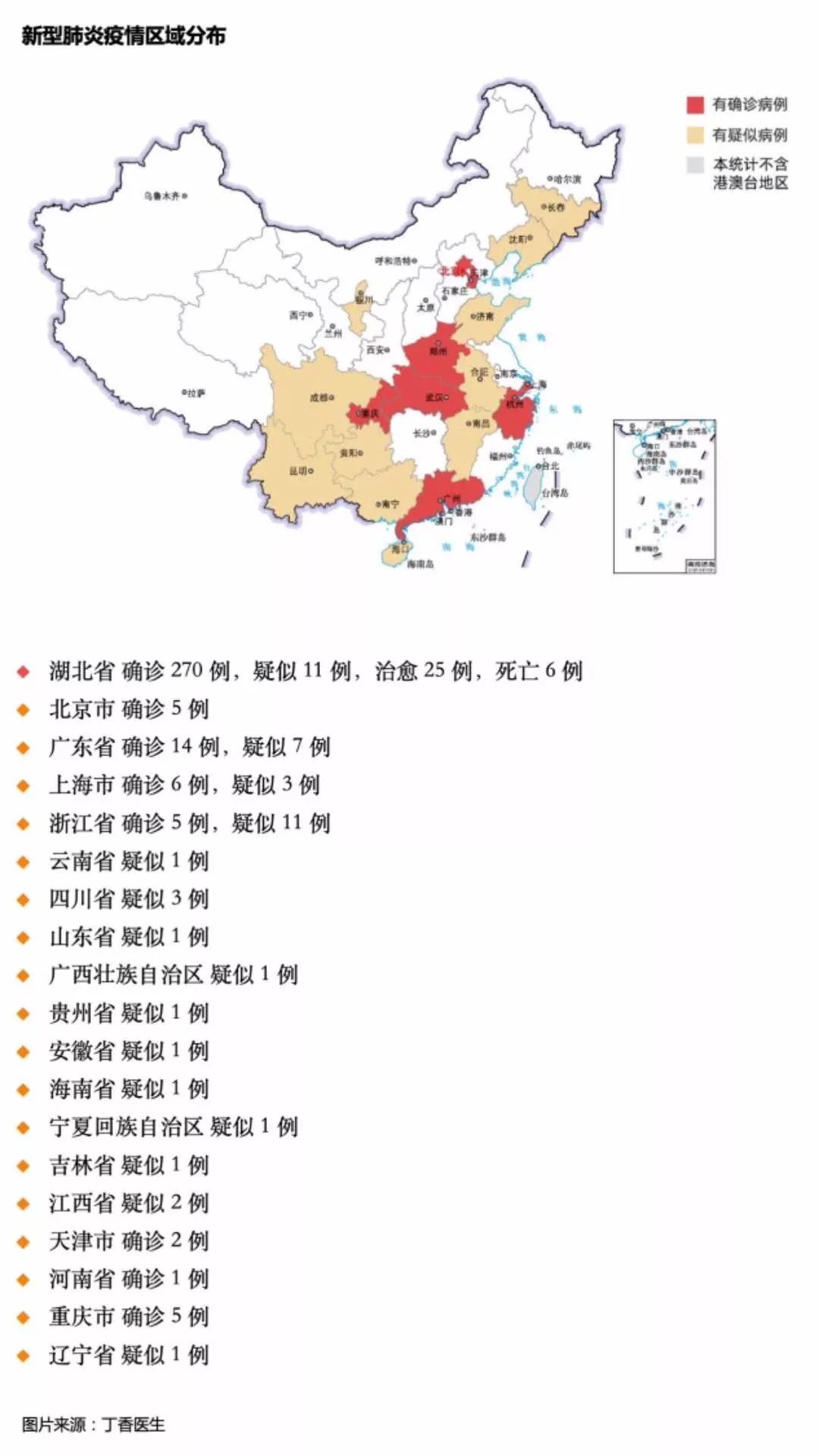 瘟情最新地图揭示疫情现状与趋势发展