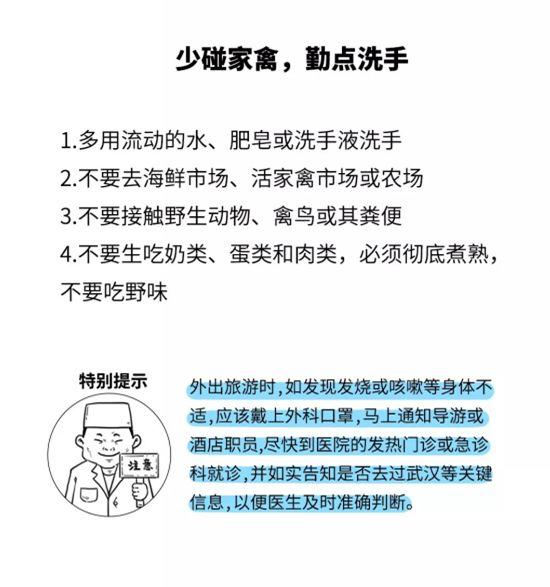 新型肺炎疑似病例动态更新及分析