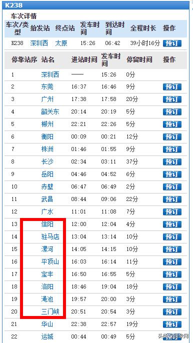 河南省最新病例报告解析