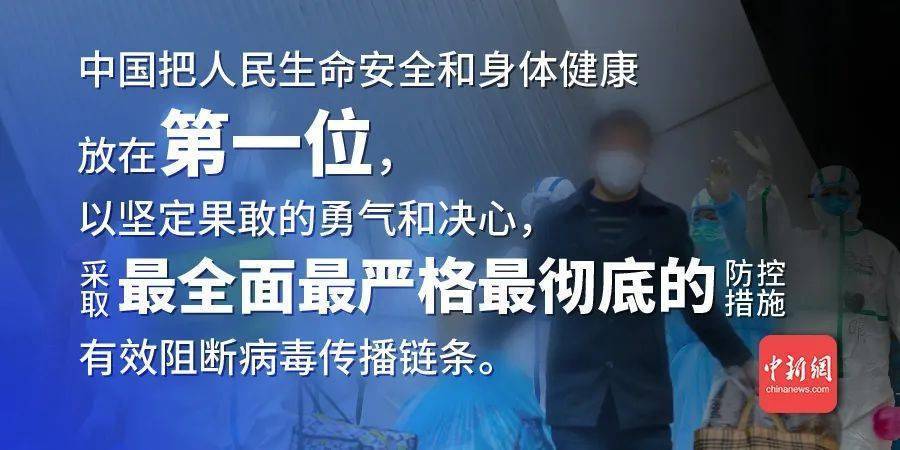 中国肺炎疫情最新动态分析报告