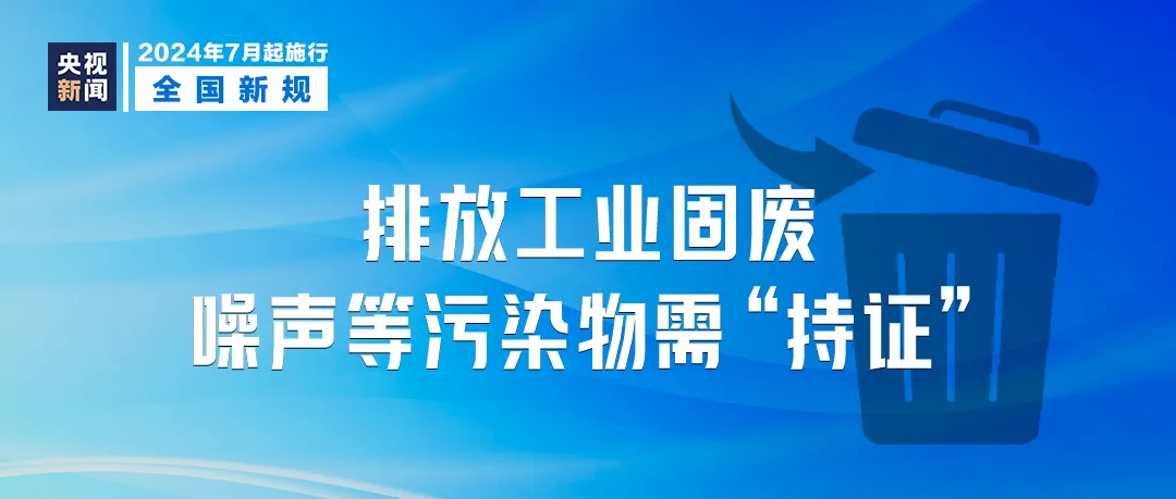 管家婆必出一中一特,深入检测的执行策略_活跃款4.611