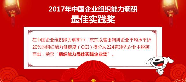 新澳门天天开好彩大奖,决策资料解释落实_定制版3.18