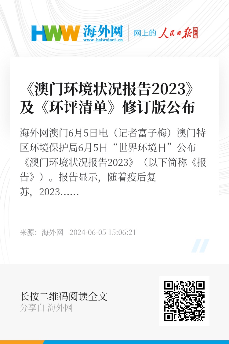 2024年澳门蓝月亮资料,经典解释落实_经典版172.312