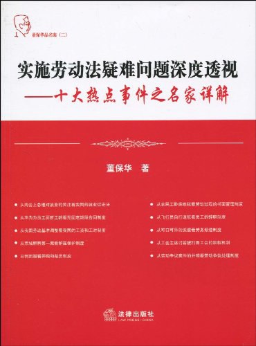 免费资料正版资料大全,决策资料解释落实_优选版2.332