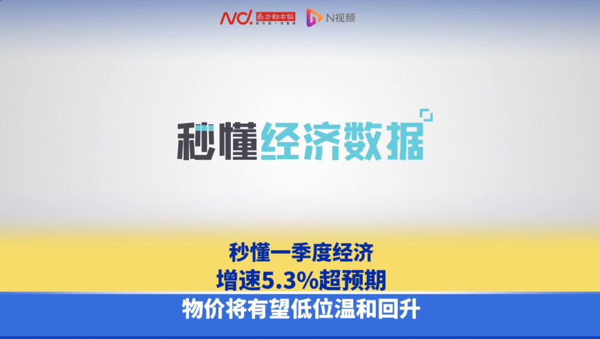 2024年的澳门资料大全,时代资料解释落实_基础版2.229