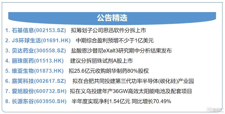 今晚澳门特马开什么,实用性执行策略讲解_精简版105.220