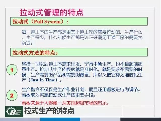 新澳2024资料大全免费,广泛的解释落实方法分析_游戏版256.183