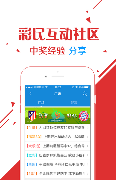 澳门4949开奖结果最快,全面解答解释落实_ios2.97.118