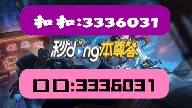 2024澳门天天彩免费正版资料,动态调整策略执行_游戏版256.183