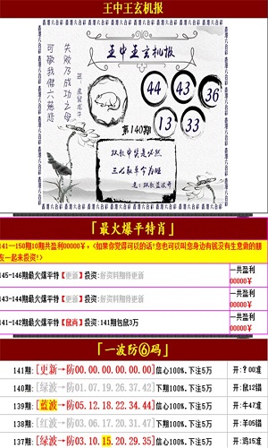 949494王中王内部精选,决策资料解释落实_豪华版8.713