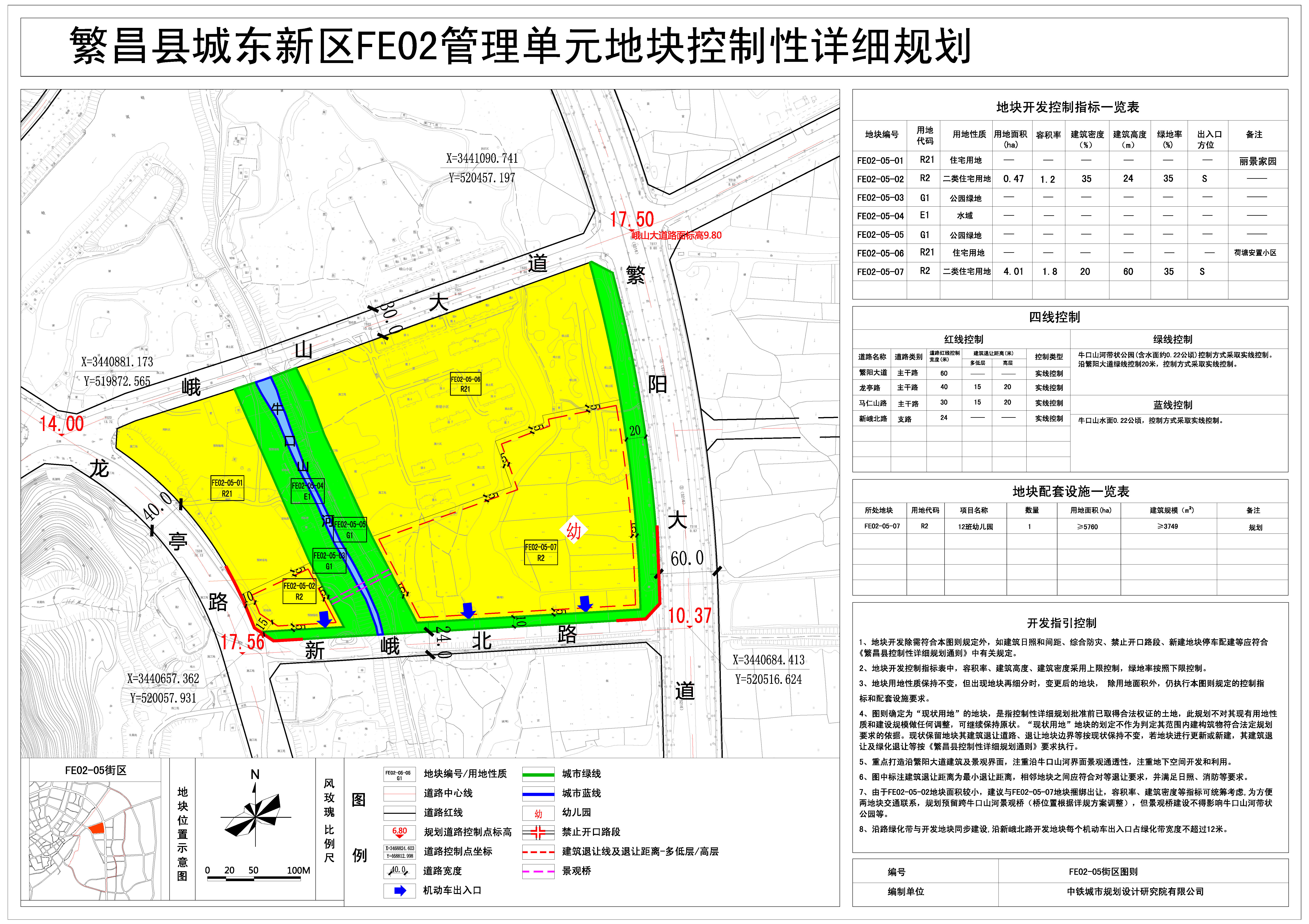 繁昌县未来城市蓝图，最新规划揭秘