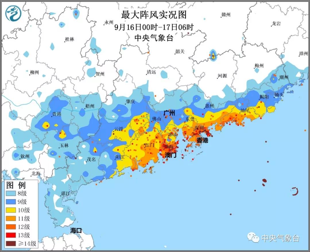 广东台风梅花最新动态及应对行动概览（截至XX月XX日）