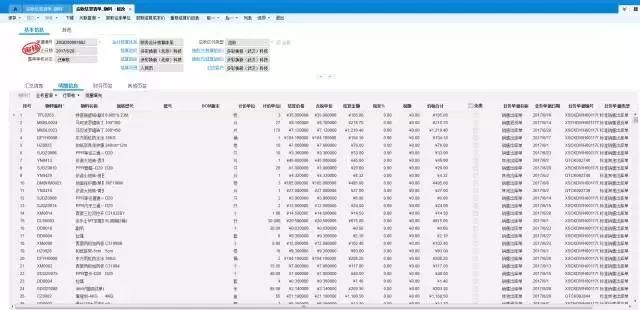 2024年新澳天天开彩最新资料,效率资料解释定义_网页款14.345