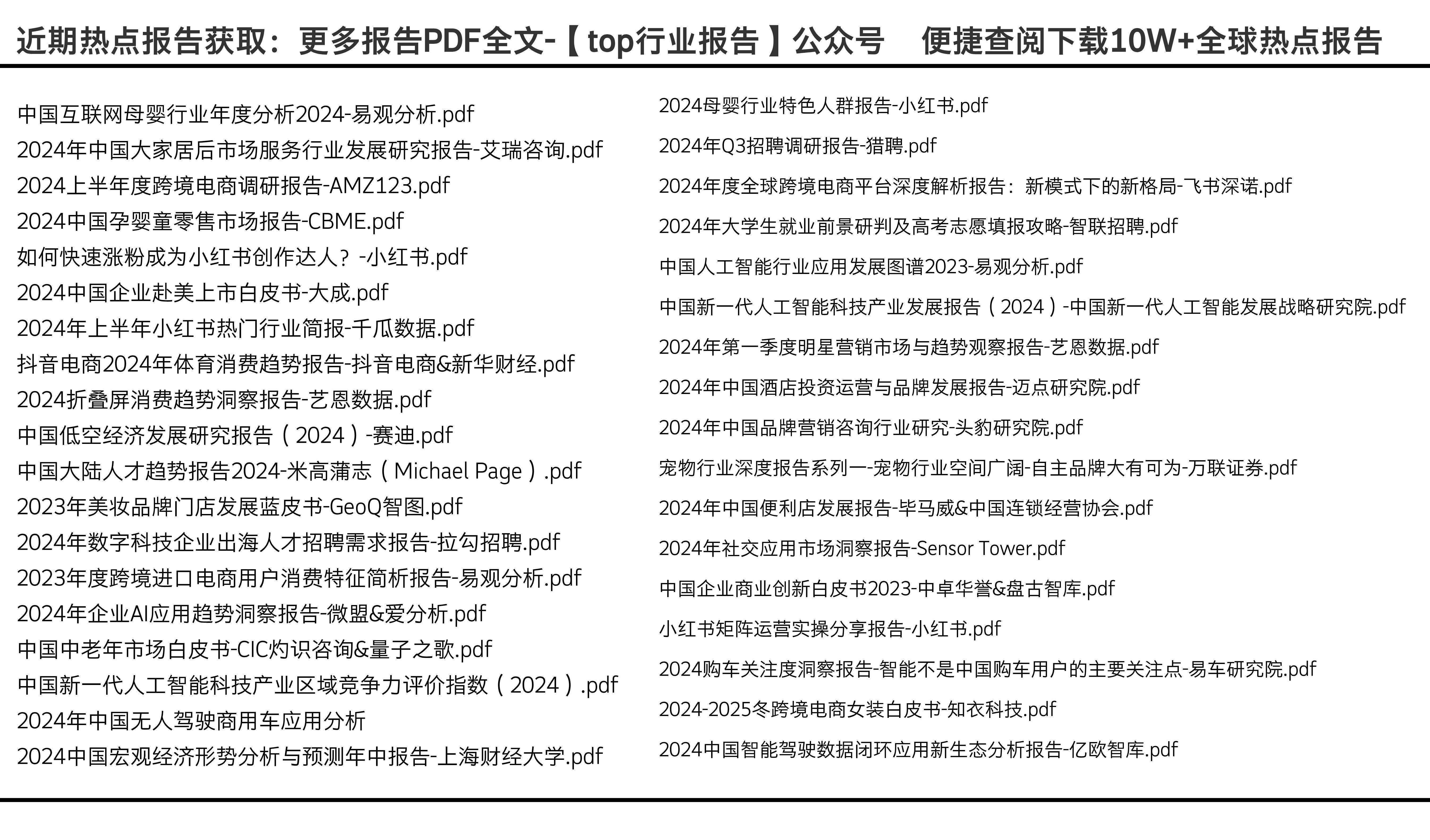 2024新奥门免费资料,适用设计解析策略_扩展版53.847