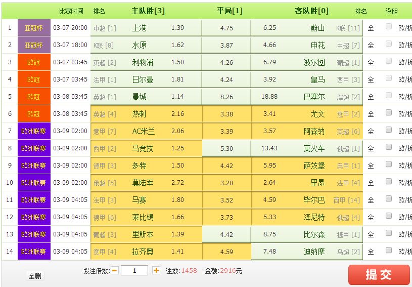 新澳2024年精准正版资料,创造力策略实施推广_Nexus35.795