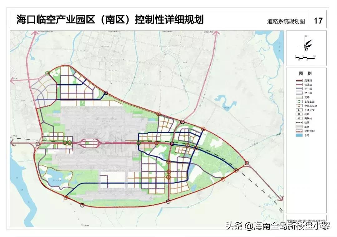 长春空港新城征地动态更新及其潜在影响