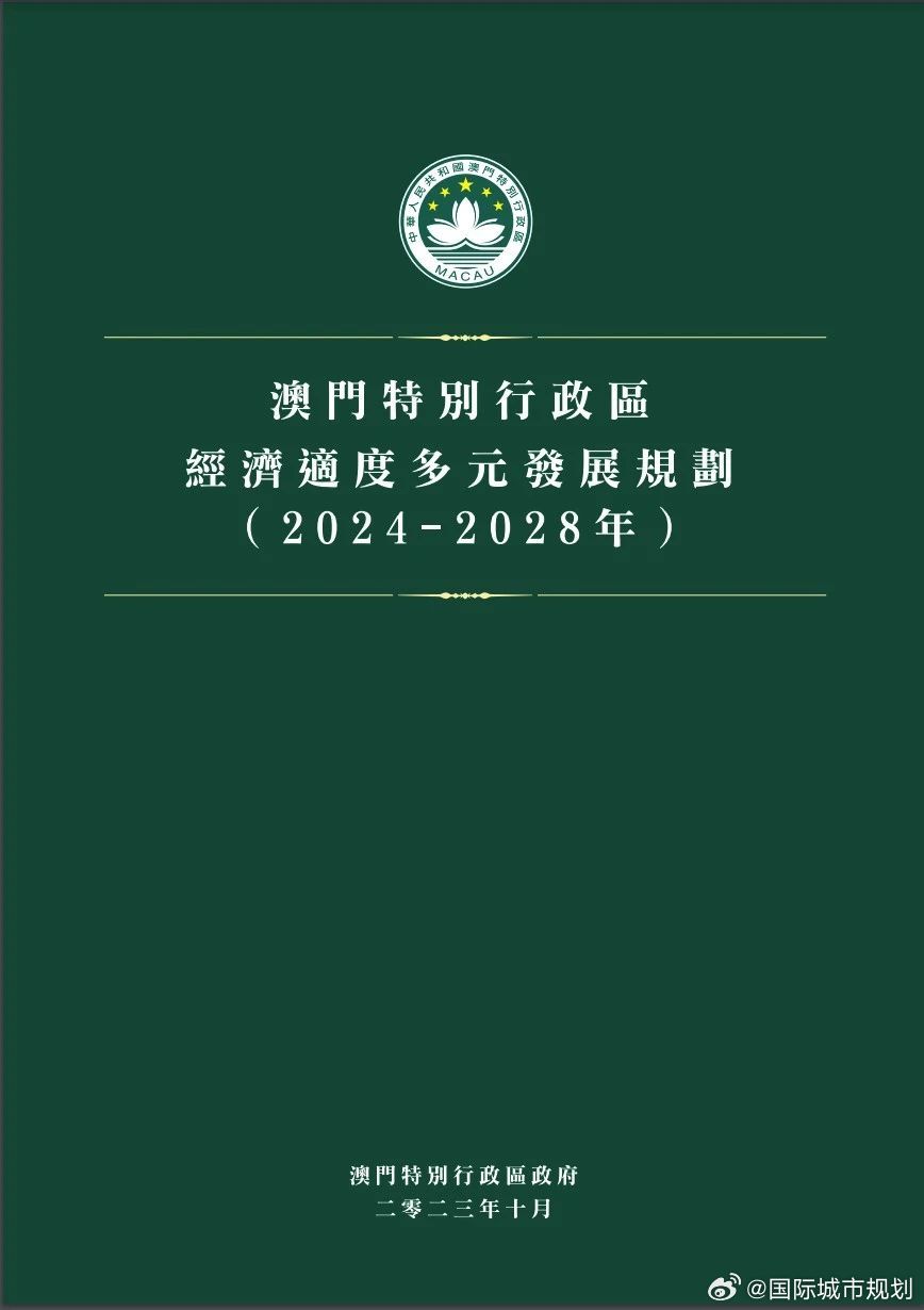 7777788888新澳门开奖2023年,可持续发展实施探索_HDR87.152