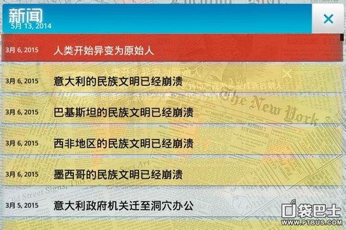 2024历史开奖记录澳门,稳定设计解析方案_Premium24.823