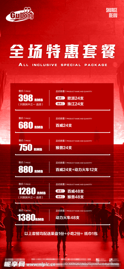 澳门正版资料免费大全新闻最新大神,快捷问题方案设计_Premium66.534