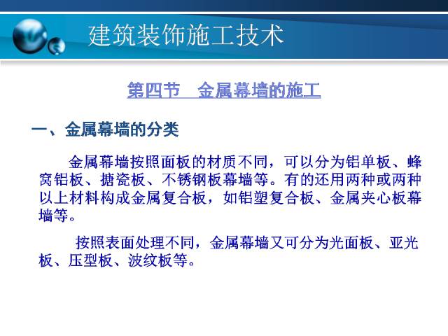 新奥精准资料免费提供630期,科学化方案实施探讨_交互版99.34