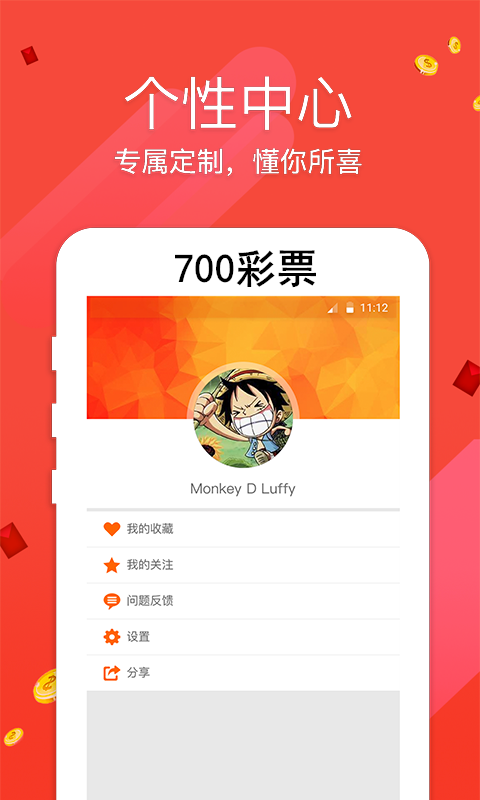 7777788888跑狗论坛版,深层设计策略数据_战略版88.838