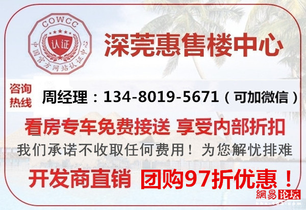 惠州讯强电子最新招聘启事公告发布