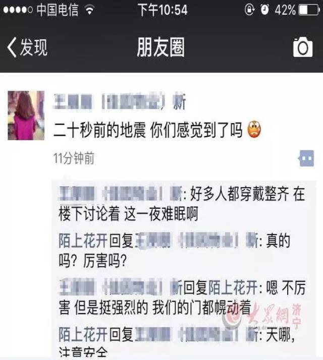 兖州贴吧最新消息一览无余