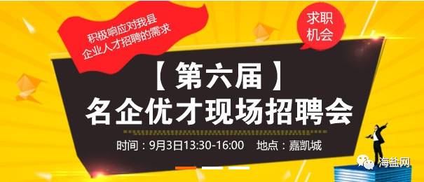 黔江京宏源最新招聘启事，职位空缺与职业发展机会